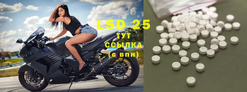 LSD-25 экстази ecstasy  сайты даркнета состав  Удачный 